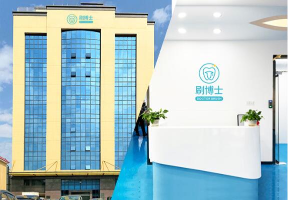 威廉希尔williamhill中文优质电动牙刷OEM代工厂