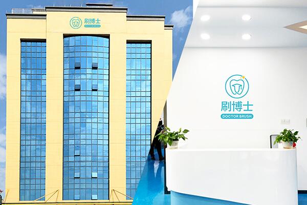威廉希尔williamhill中文OEM贴牌代工厂