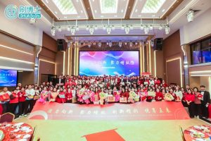 携手共进再启新程 | 威廉希尔williamhill中文年会圆满举行