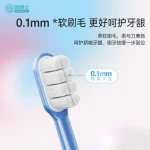 成人牙刷 B708