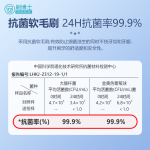 儿童牙刷 B518