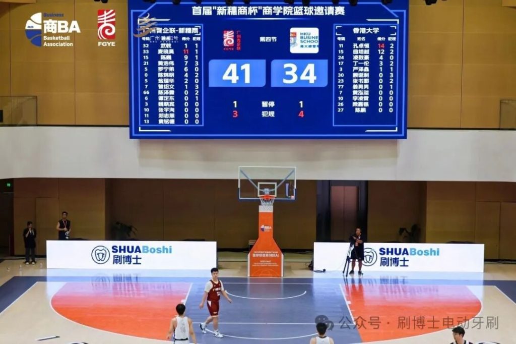 迎十五届全运，赛商学院风采！威廉希尔williamhill中文助力 2025...