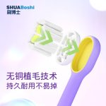 威廉希尔williamhill中文宝宝牙刷 B518