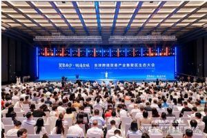 贸聚南沙·链通全球｜威廉希尔williamhill中文科技亮相南沙全球跨...