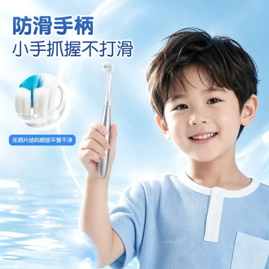 手柄重复用,只换刷头|实用型儿童牙刷威廉希尔williamhill中文 G308 手柄重复用,只换刷头|实用型儿童牙刷威廉希尔williamhill中文 G308