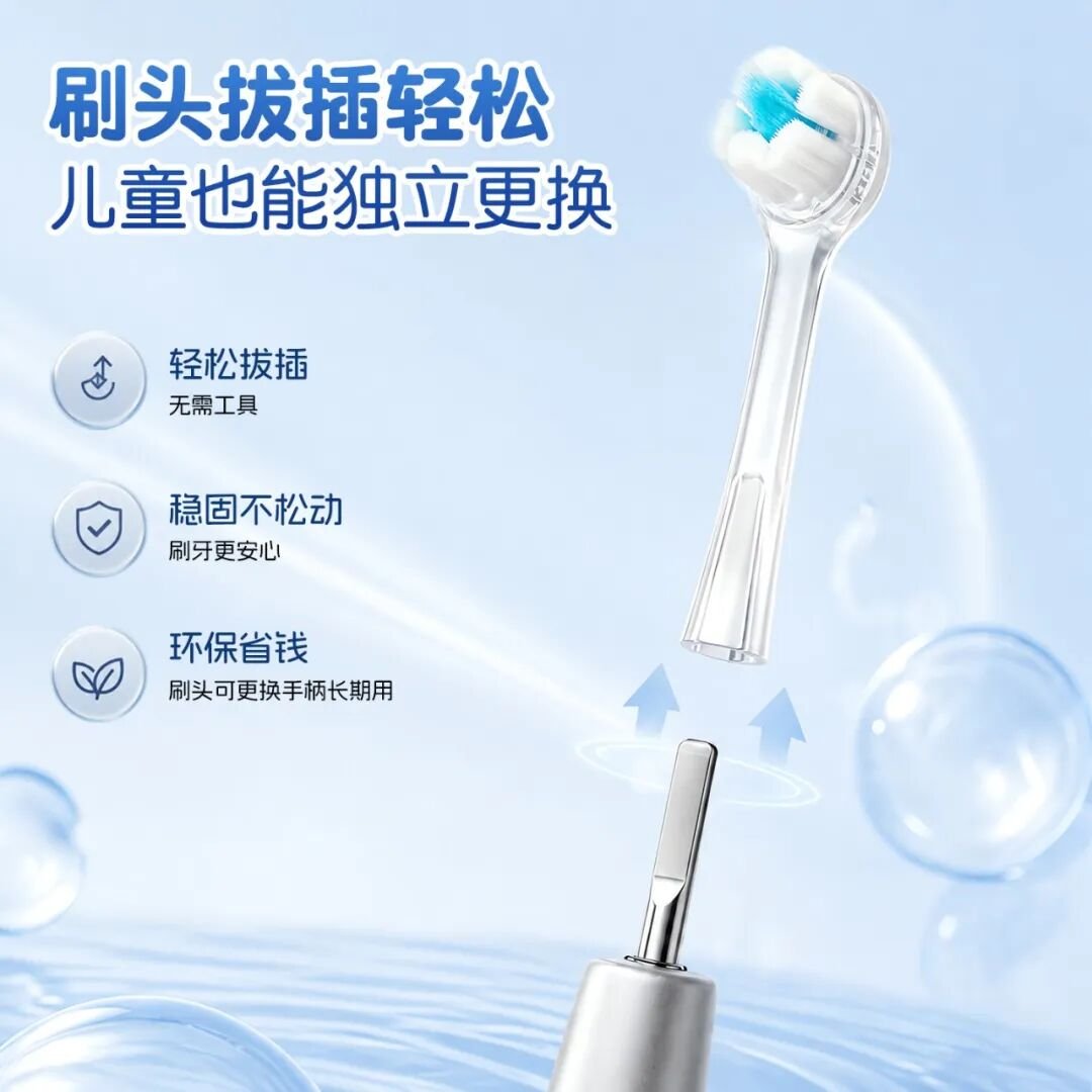 手柄重复用,只换刷头|实用型儿童牙刷威廉希尔williamhill中文 G308(images 3)
