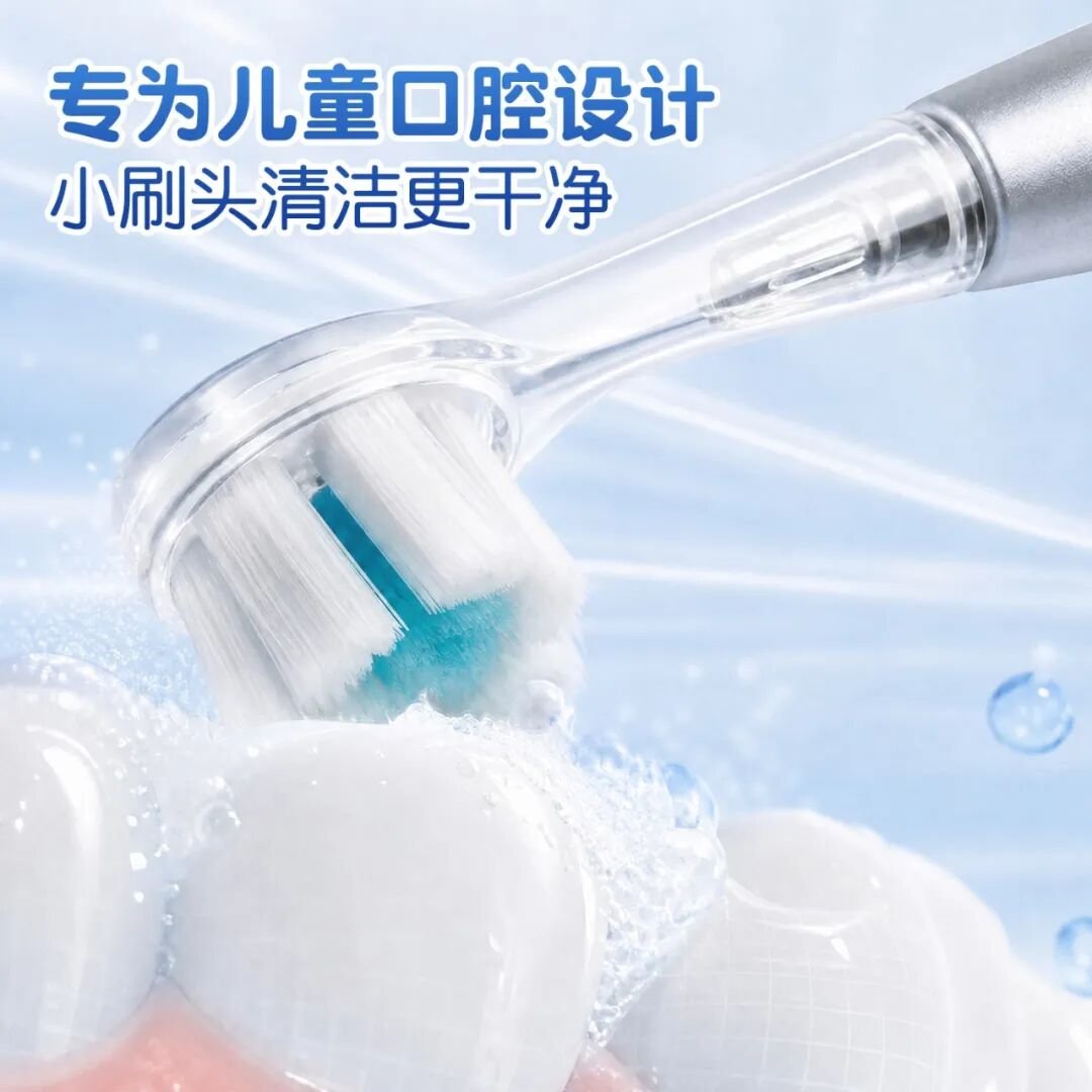 手柄重复用,只换刷头|实用型儿童牙刷威廉希尔williamhill中文 G308(images 4)