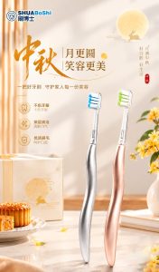 中秋至，团圆时｜威廉希尔williamhill中文，一份藏在日常里的健康礼